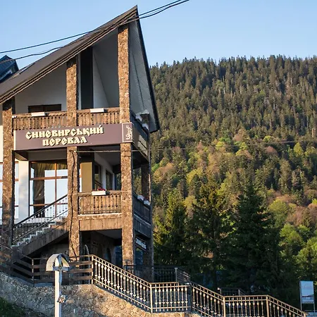 синевирський перевал מלון *